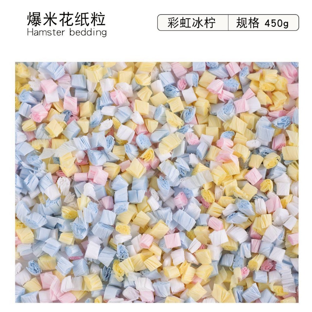 彩虹冰寧