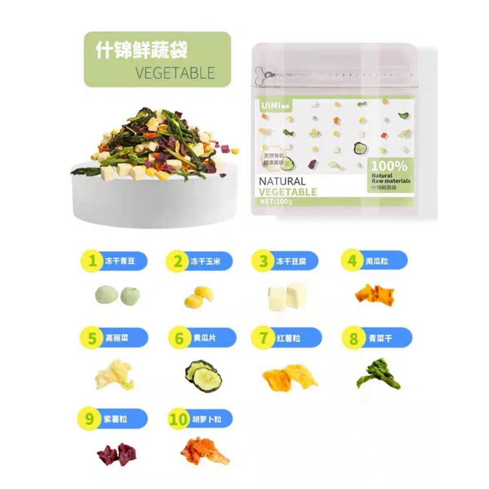 釉米蔬果乾 100g-細節圖2