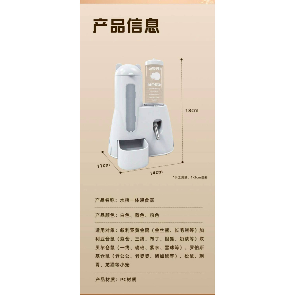 飲水餵食二合一 一體式飲水器-細節圖2