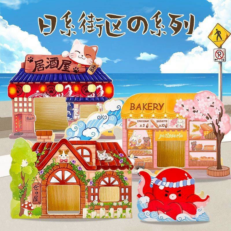 刺星球躲避屋-細節圖2