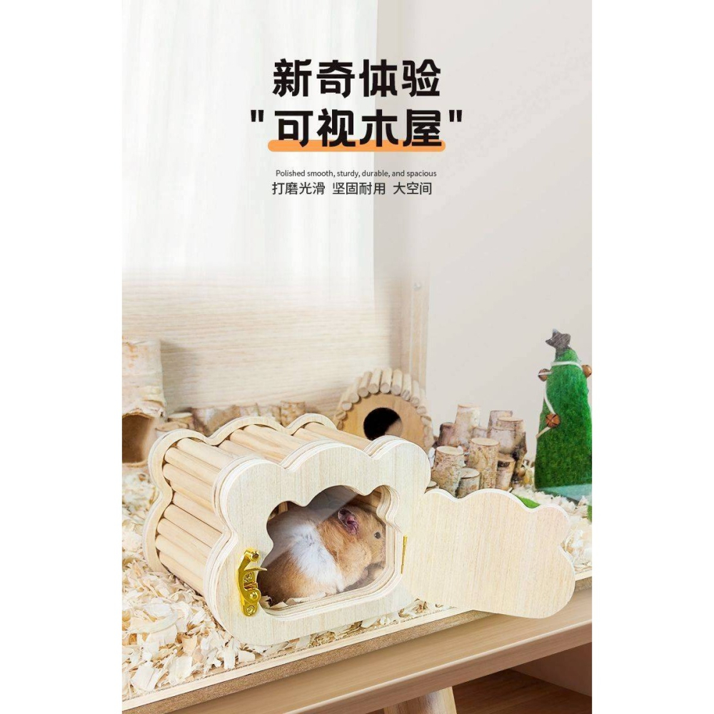 小熊磁吸躲避屋-細節圖3