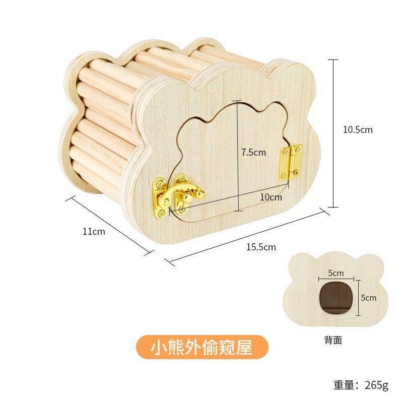 小熊磁吸躲避屋-細節圖2