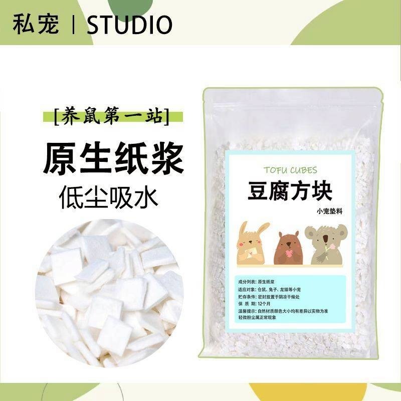 私寵豆腐方塊500g 小方塊 吸水性墊才 可替代尿沙-細節圖3