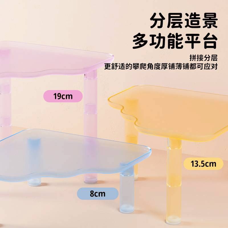 造景平台 防刮高度可調節-細節圖3