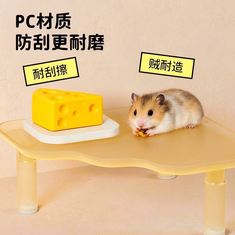 造景平台 防刮高度可調節-細節圖4