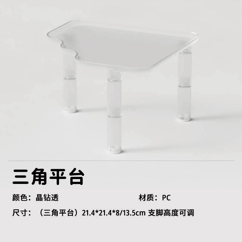 造景平台 防刮高度可調節-規格圖4