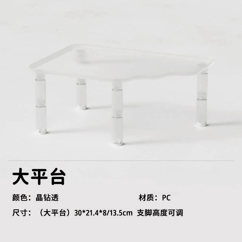 造景平台 防刮高度可調節-規格圖4