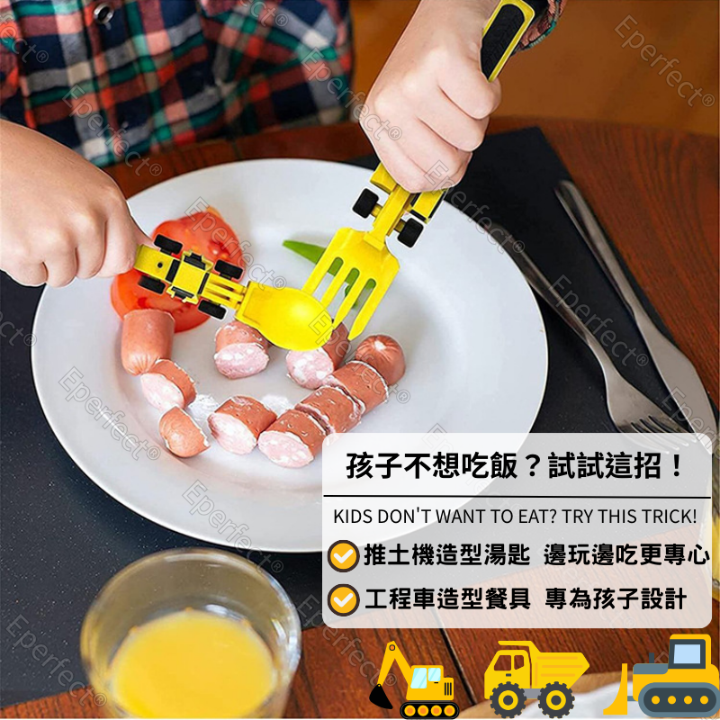 工程車系列兒童餐具組 兒童輔食餐具 兒童餐盤 兒童湯匙 造型餐具 兒童餐碗 學習餐具 工程車餐盤 挖土機湯匙 可愛餐具-細節圖7