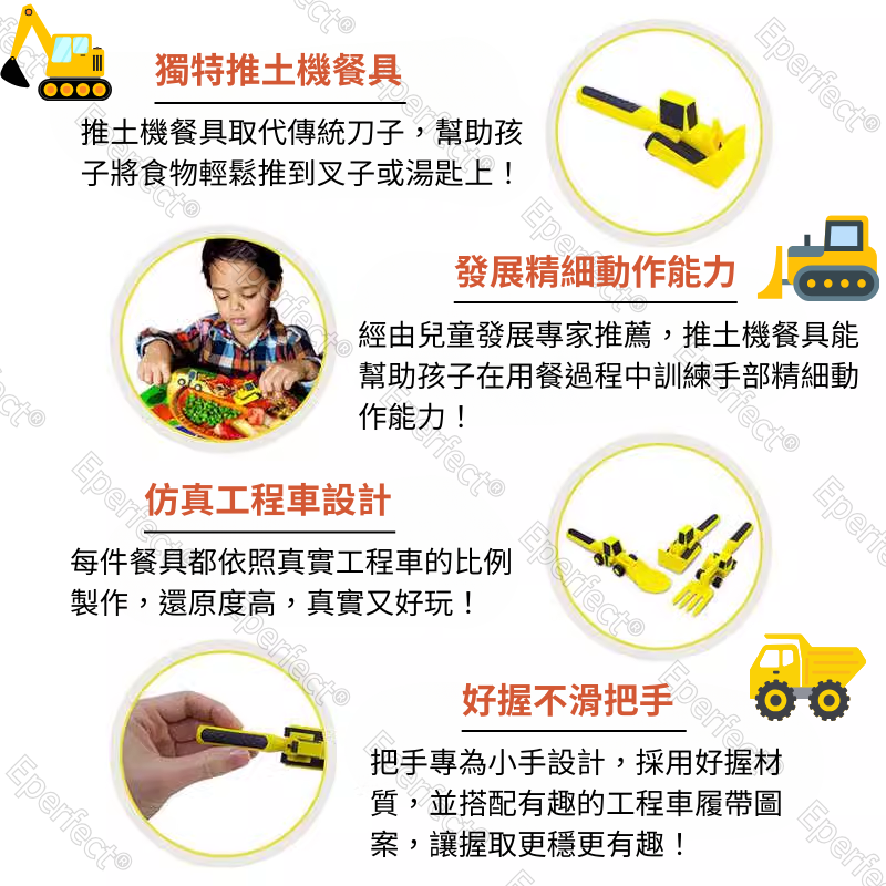 工程車系列兒童餐具組 兒童輔食餐具 兒童餐盤 兒童湯匙 造型餐具 兒童餐碗 學習餐具 工程車餐盤 挖土機湯匙 可愛餐具-細節圖8