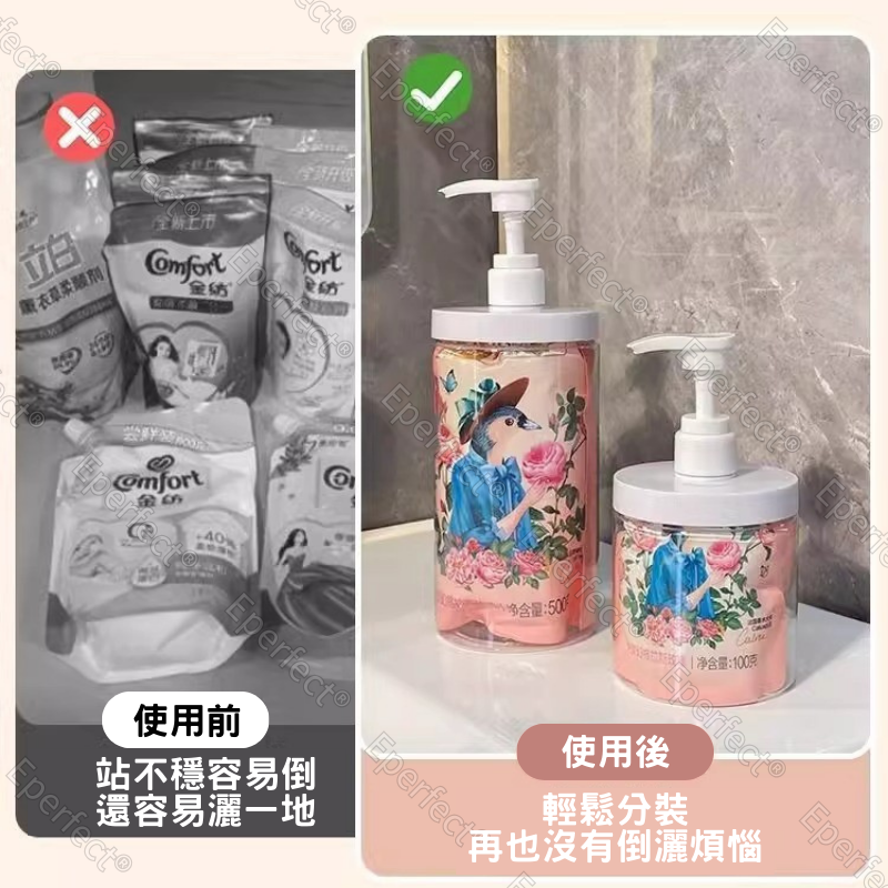1000ml大口徑分裝瓶 多功能按壓瓶 補充包替換瓶 洗衣精沐浴露乳液適用 大容量分裝瓶 液體分裝瓶 大口徑分裝瓶-細節圖2