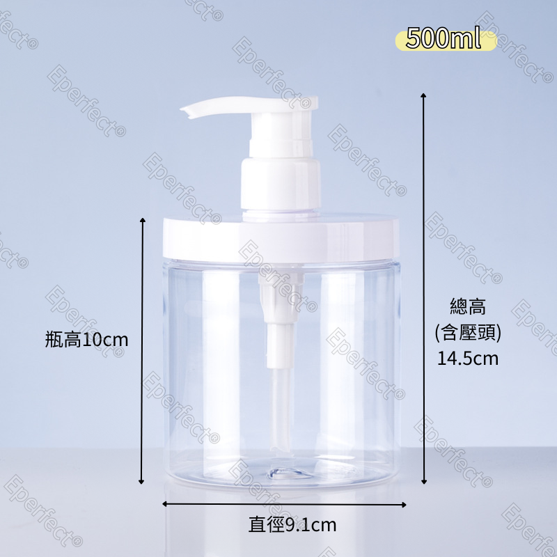 透明500ml