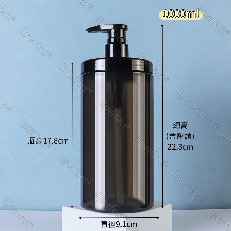 透黑1000ml