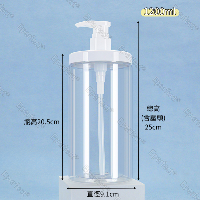 1000ml大口徑分裝瓶 多功能按壓瓶 補充包替換瓶 洗衣精沐浴露乳液適用 大容量分裝瓶 液體分裝瓶 大口徑分裝瓶-規格圖10