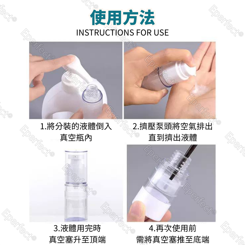 真空分裝瓶 旅行分裝瓶 乳液分裝瓶 按壓分裝瓶 15ml 30ml 50ml 100ml 分裝瓶 噴霧瓶 真空瓶 噴瓶-細節圖5