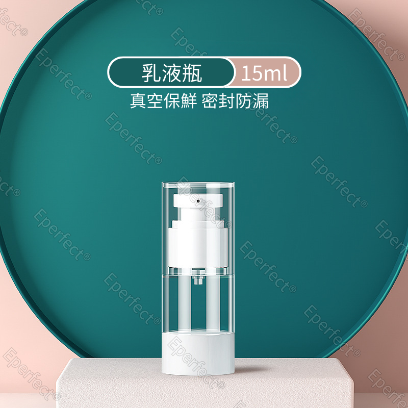 真空分裝瓶 旅行分裝瓶 乳液分裝瓶 按壓分裝瓶 15ml 30ml 50ml 100ml 分裝瓶 噴霧瓶 真空瓶 噴瓶-規格圖9