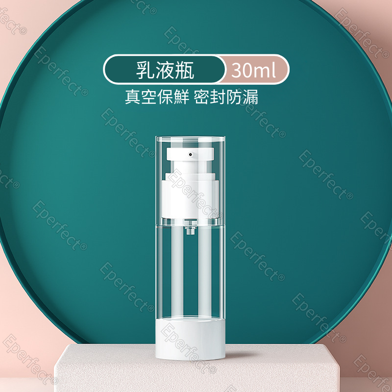 真空分裝瓶 旅行分裝瓶 乳液分裝瓶 按壓分裝瓶 15ml 30ml 50ml 100ml 分裝瓶 噴霧瓶 真空瓶 噴瓶-規格圖9