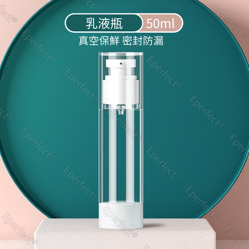真空分裝瓶 旅行分裝瓶 乳液分裝瓶 按壓分裝瓶 15ml 30ml 50ml 100ml 分裝瓶 噴霧瓶 真空瓶 噴瓶-規格圖9