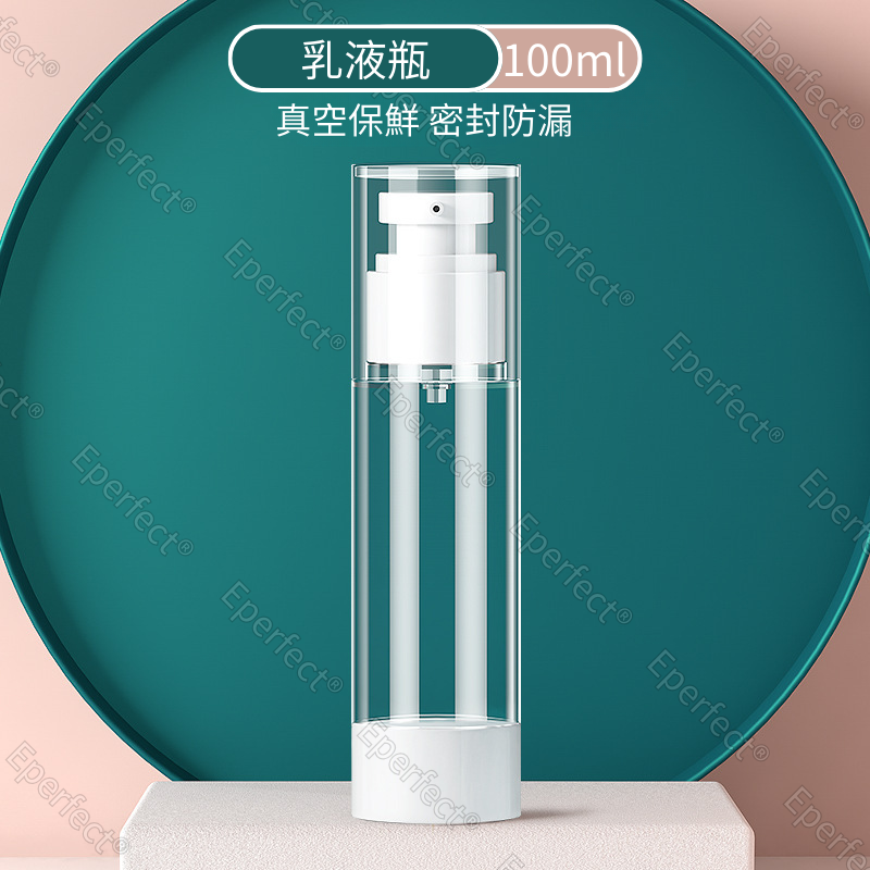 真空分裝瓶 旅行分裝瓶 乳液分裝瓶 按壓分裝瓶 15ml 30ml 50ml 100ml 分裝瓶 噴霧瓶 真空瓶 噴瓶-規格圖9