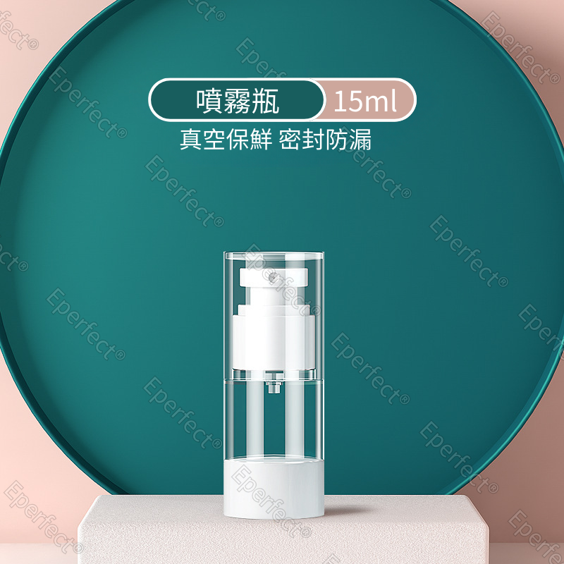 真空分裝瓶 旅行分裝瓶 乳液分裝瓶 按壓分裝瓶 15ml 30ml 50ml 100ml 分裝瓶 噴霧瓶 真空瓶 噴瓶-規格圖9