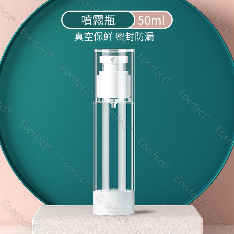 真空分裝瓶 旅行分裝瓶 乳液分裝瓶 按壓分裝瓶 15ml 30ml 50ml 100ml 分裝瓶 噴霧瓶 真空瓶 噴瓶-規格圖9