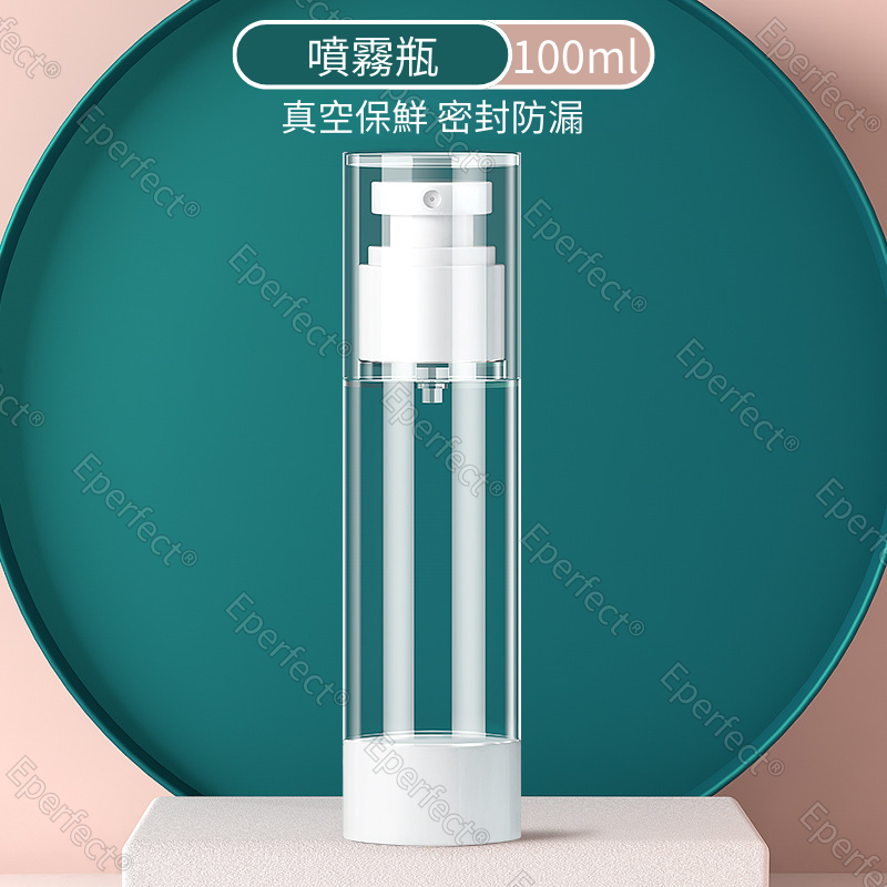 真空分裝瓶 旅行分裝瓶 乳液分裝瓶 按壓分裝瓶 15ml 30ml 50ml 100ml 分裝瓶 噴霧瓶 真空瓶 噴瓶-規格圖9