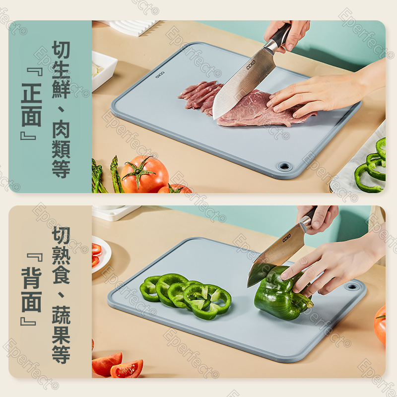 【CCKO】簡約雙面防滑砧板 雙面抗菌砧板 廚房砧板 砧板 雙面砧板 切菜砧板 粘板 雙面抗菌砧板 防霉砧板 水果砧板-細節圖3