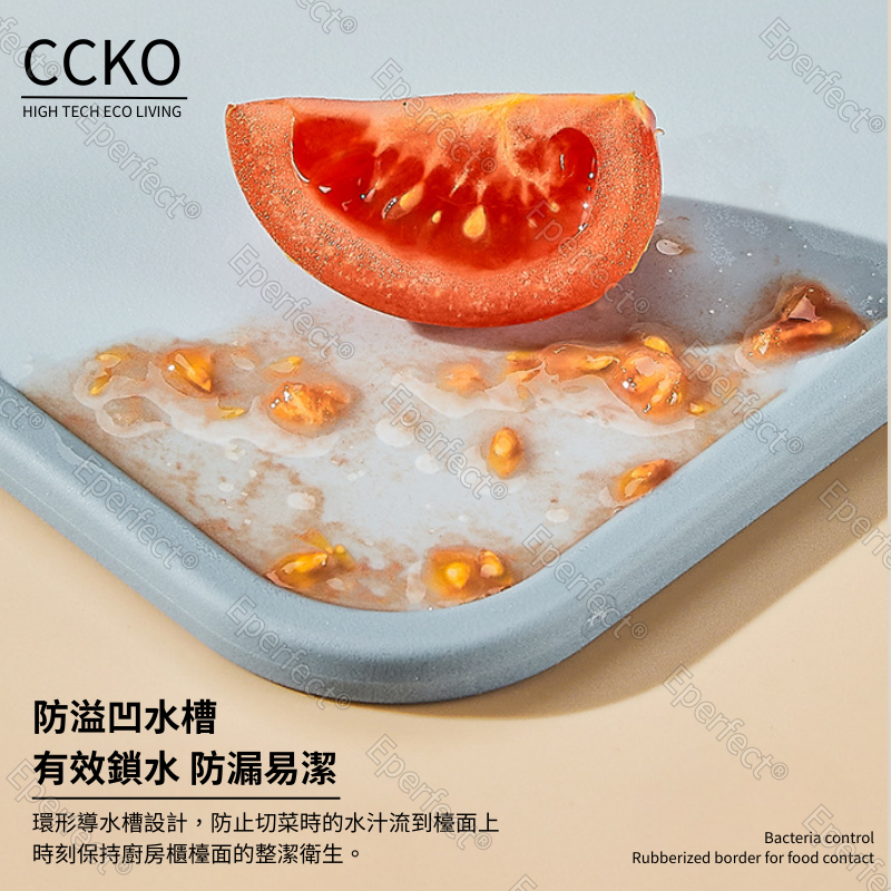 【CCKO】簡約雙面防滑砧板 雙面抗菌砧板 廚房砧板 砧板 雙面砧板 切菜砧板 粘板 雙面抗菌砧板 防霉砧板 水果砧板-細節圖4