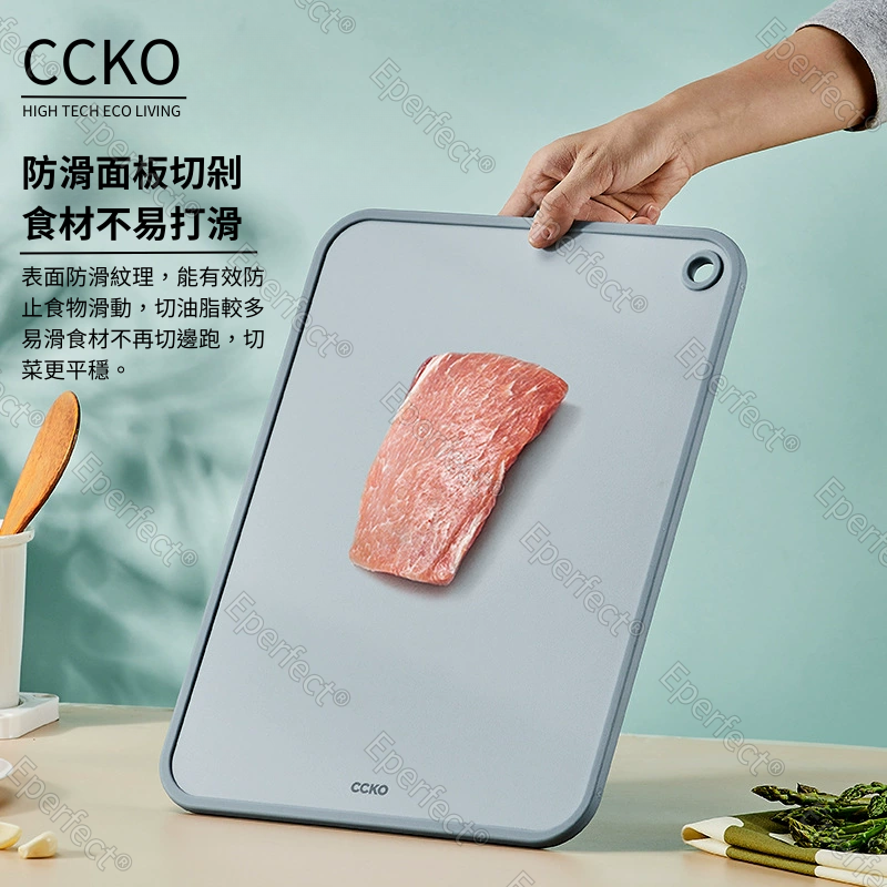 【CCKO】簡約雙面防滑砧板 雙面抗菌砧板 廚房砧板 砧板 雙面砧板 切菜砧板 粘板 雙面抗菌砧板 防霉砧板 水果砧板-細節圖5