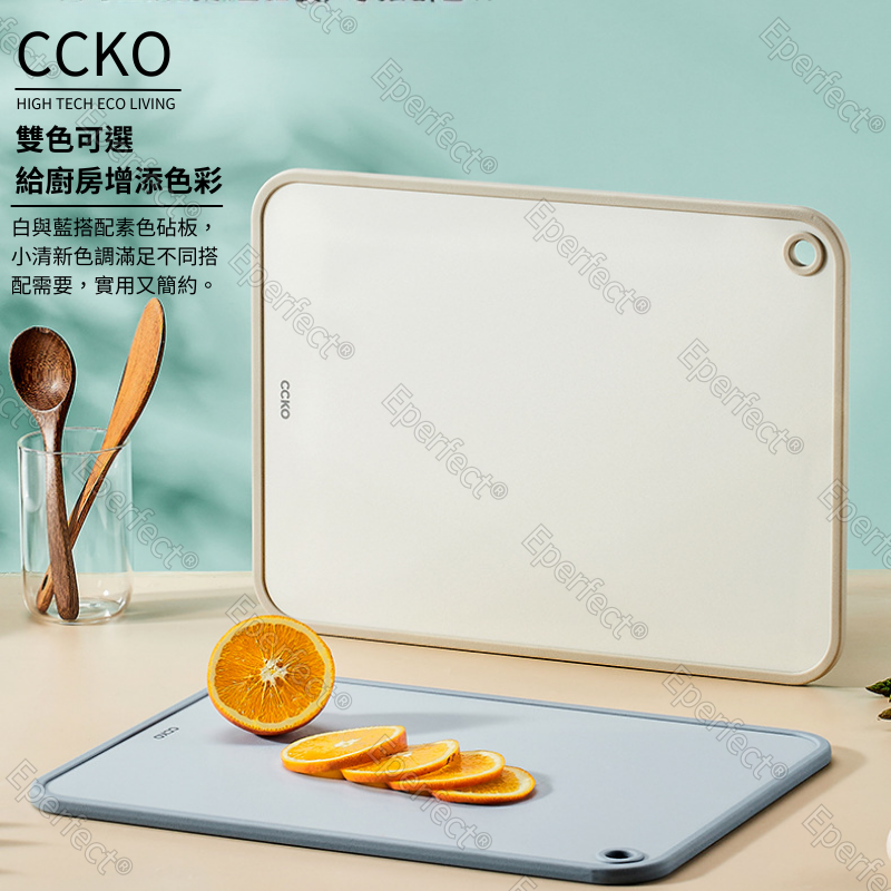 【CCKO】簡約雙面防滑砧板 雙面抗菌砧板 廚房砧板 砧板 雙面砧板 切菜砧板 粘板 雙面抗菌砧板 防霉砧板 水果砧板-細節圖6