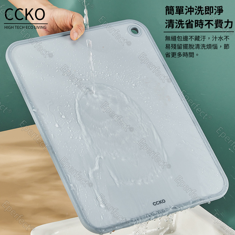 【CCKO】簡約雙面防滑砧板 雙面抗菌砧板 廚房砧板 砧板 雙面砧板 切菜砧板 粘板 雙面抗菌砧板 防霉砧板 水果砧板-細節圖7