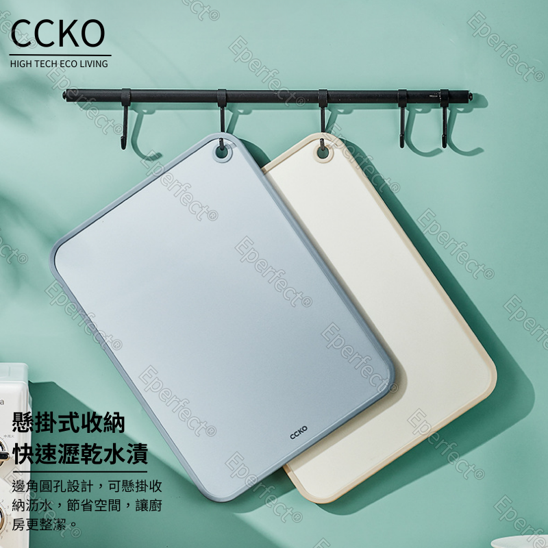 【CCKO】簡約雙面防滑砧板 雙面抗菌砧板 廚房砧板 砧板 雙面砧板 切菜砧板 粘板 雙面抗菌砧板 防霉砧板 水果砧板-細節圖8