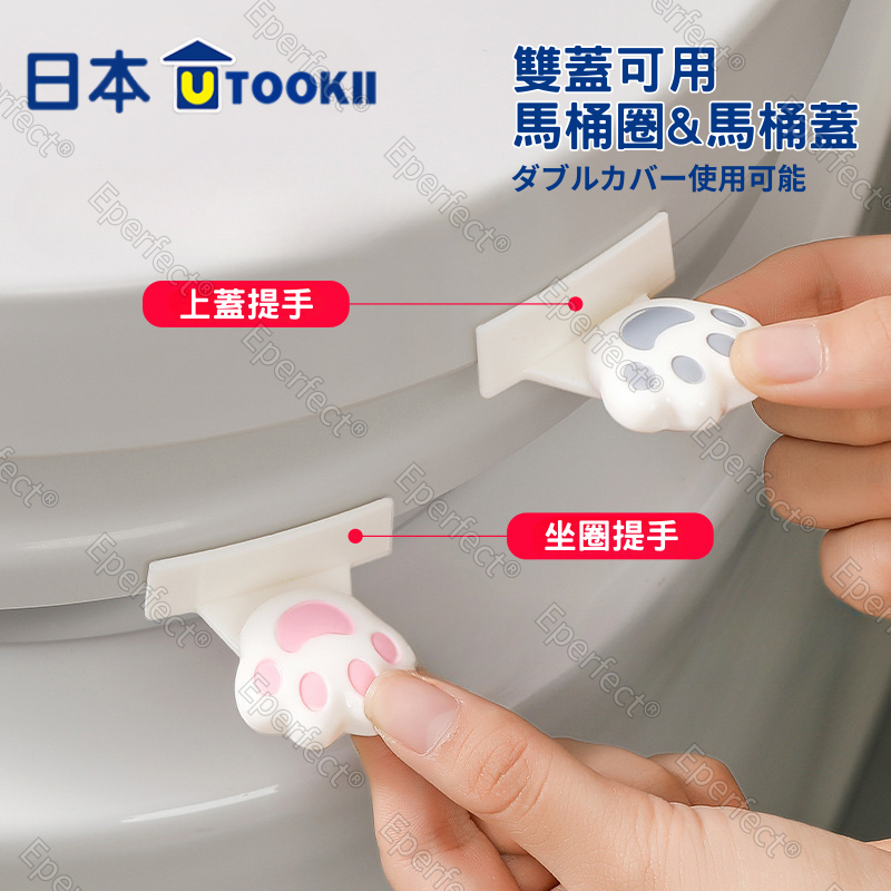 貓掌廁所馬桶提蓋器2入裝 馬桶掀蓋器 掀馬桶蓋 把手防髒硅膠馬桶拉手掀蓋器 馬桶提蓋器 免黏貼 插入式提蓋 馬桶起蓋器-細節圖3
