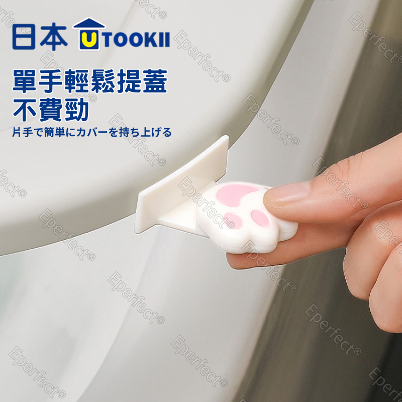 貓掌廁所馬桶提蓋器2入裝 馬桶掀蓋器 掀馬桶蓋 把手防髒硅膠馬桶拉手掀蓋器 馬桶提蓋器 免黏貼 插入式提蓋 馬桶起蓋器-細節圖4