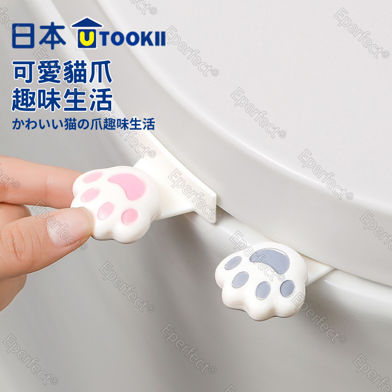 貓掌廁所馬桶提蓋器2入裝 馬桶掀蓋器 掀馬桶蓋 把手防髒硅膠馬桶拉手掀蓋器 馬桶提蓋器 免黏貼 插入式提蓋 馬桶起蓋器-細節圖6