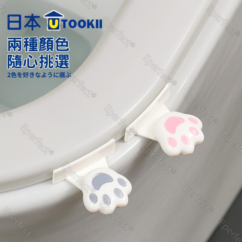 貓掌廁所馬桶提蓋器2入裝 馬桶掀蓋器 掀馬桶蓋 把手防髒硅膠馬桶拉手掀蓋器 馬桶提蓋器 免黏貼 插入式提蓋 馬桶起蓋器-細節圖8