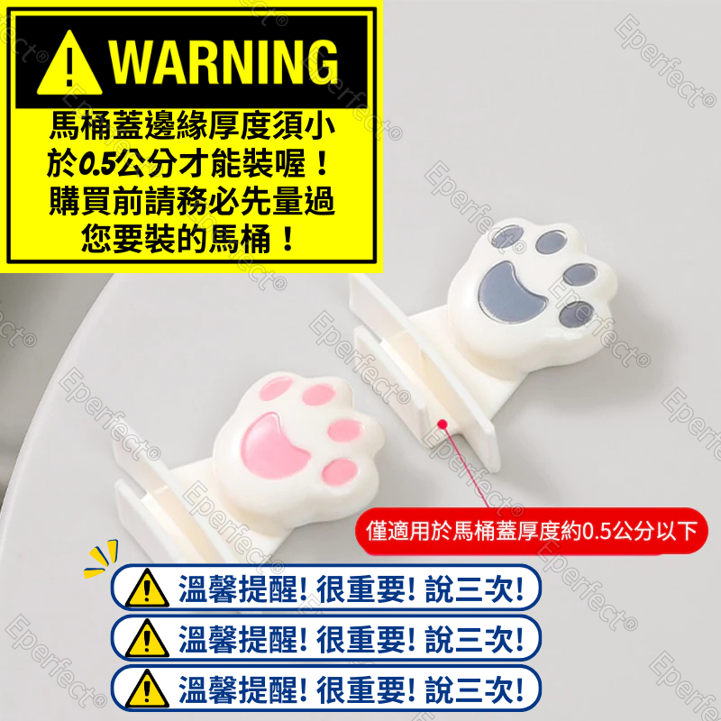 貓掌廁所馬桶提蓋器2入裝 馬桶掀蓋器 掀馬桶蓋 把手防髒硅膠馬桶拉手掀蓋器 馬桶提蓋器 免黏貼 插入式提蓋 馬桶起蓋器-細節圖10