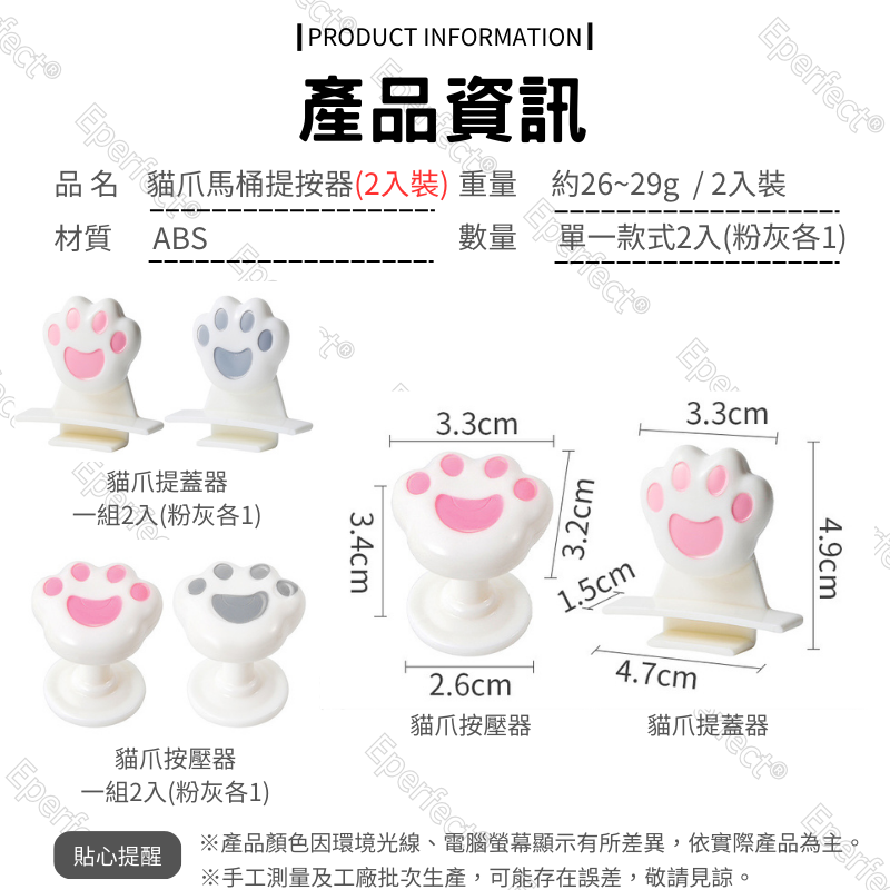 貓掌廁所馬桶提蓋器2入裝 馬桶掀蓋器 掀馬桶蓋 把手防髒硅膠馬桶拉手掀蓋器 馬桶提蓋器 免黏貼 插入式提蓋 馬桶起蓋器-細節圖11