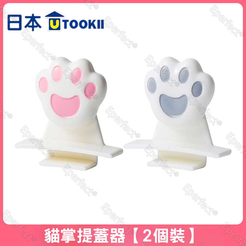 提蓋器 - 2入【手掌打開可放香薰片】