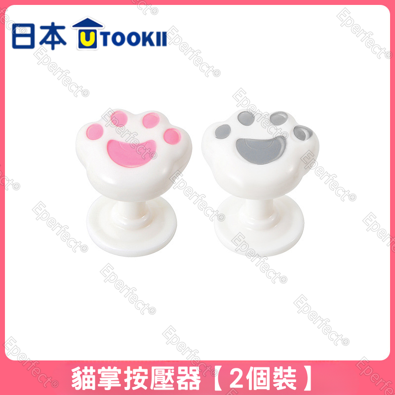 按壓器 - 2入【手掌打開可放香薰片】