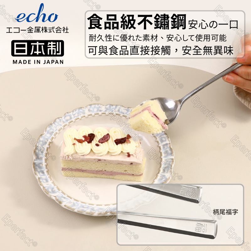 【日本製 ECHO】不銹鋼長柄湯匙 韓式長柄湯匙 韓式石頭鍋拌飯湯匙 拌飯湯匙 耐用 餐具 湯匙 不鏽鋼湯匙 餐匙-細節圖2
