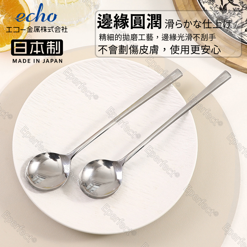 【日本製 ECHO】不銹鋼長柄湯匙 韓式長柄湯匙 韓式石頭鍋拌飯湯匙 拌飯湯匙 耐用 餐具 湯匙 不鏽鋼湯匙 餐匙-細節圖3
