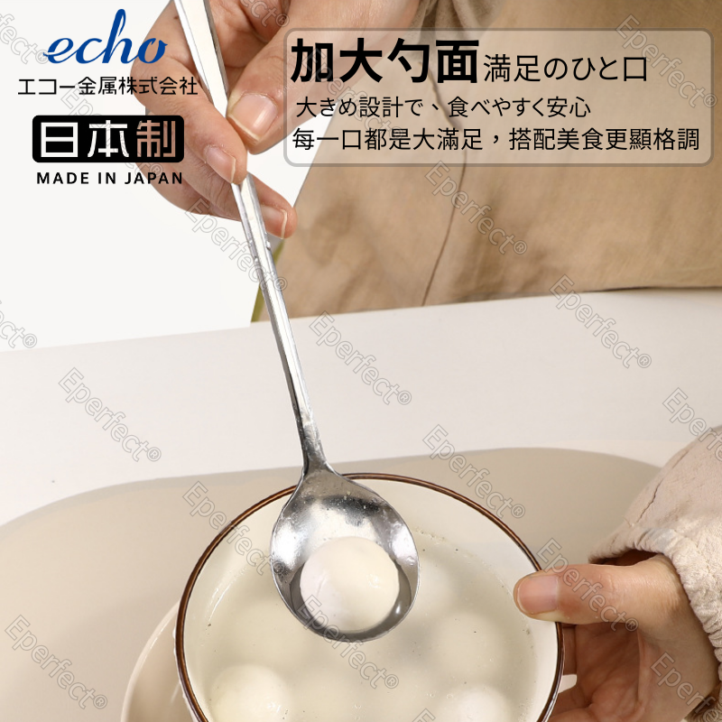 【日本製 ECHO】不銹鋼長柄湯匙 韓式長柄湯匙 韓式石頭鍋拌飯湯匙 拌飯湯匙 耐用 餐具 湯匙 不鏽鋼湯匙 餐匙-細節圖4