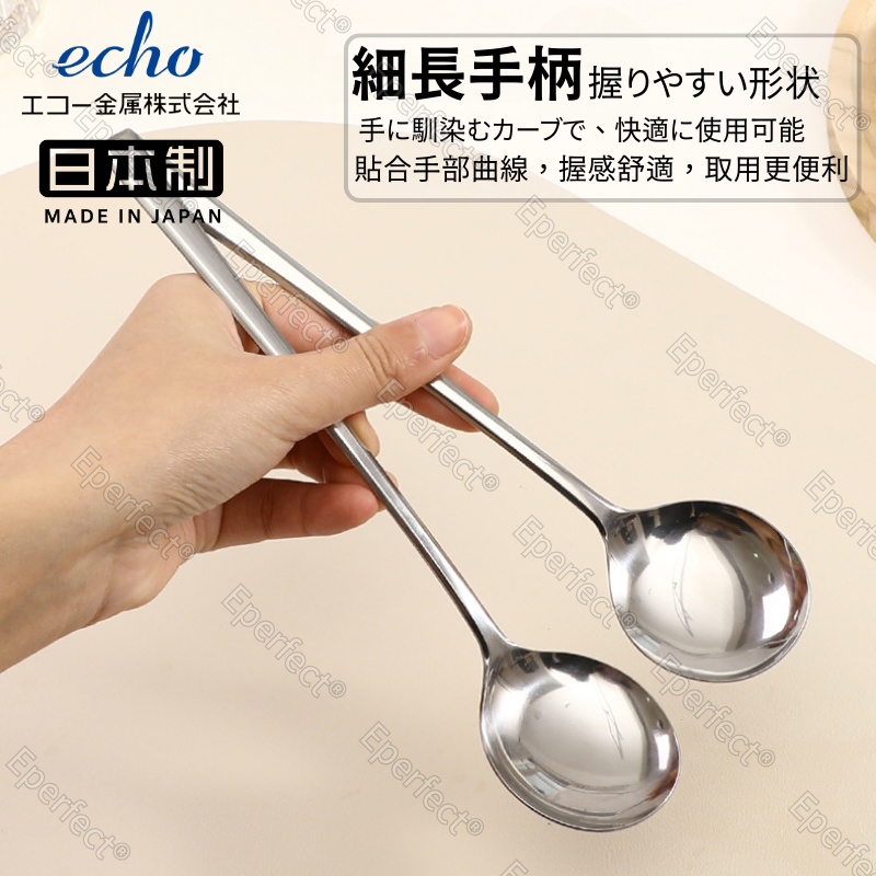 【日本製 ECHO】不銹鋼長柄湯匙 韓式長柄湯匙 韓式石頭鍋拌飯湯匙 拌飯湯匙 耐用 餐具 湯匙 不鏽鋼湯匙 餐匙-細節圖5