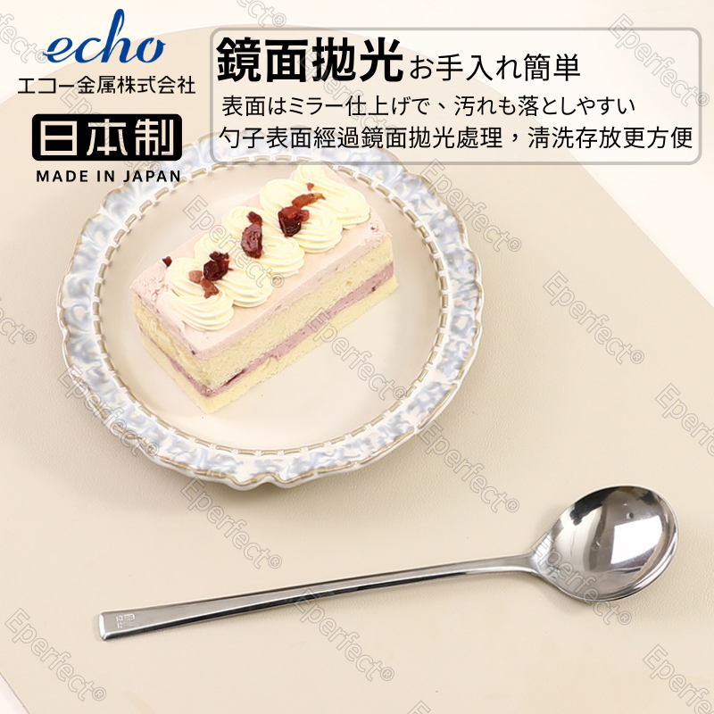 【日本製 ECHO】不銹鋼長柄湯匙 韓式長柄湯匙 韓式石頭鍋拌飯湯匙 拌飯湯匙 耐用 餐具 湯匙 不鏽鋼湯匙 餐匙-細節圖6