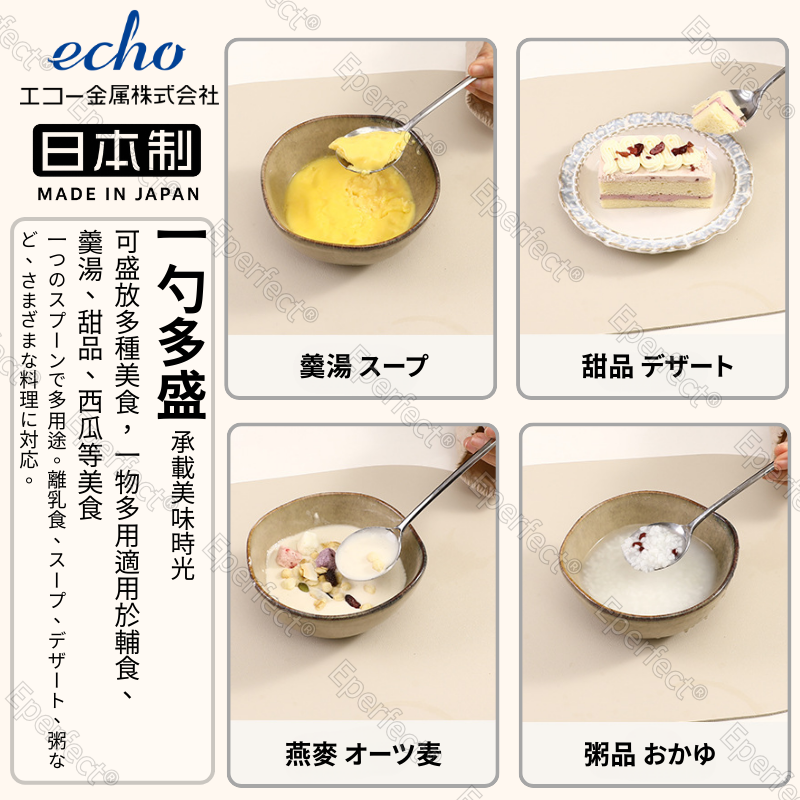 【日本製 ECHO】不銹鋼長柄湯匙 韓式長柄湯匙 韓式石頭鍋拌飯湯匙 拌飯湯匙 耐用 餐具 湯匙 不鏽鋼湯匙 餐匙-細節圖7