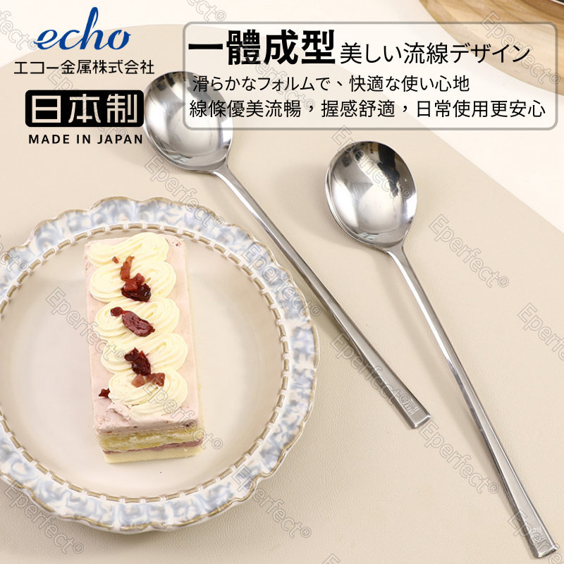 【日本製 ECHO】不銹鋼長柄湯匙 韓式長柄湯匙 韓式石頭鍋拌飯湯匙 拌飯湯匙 耐用 餐具 湯匙 不鏽鋼湯匙 餐匙-細節圖8