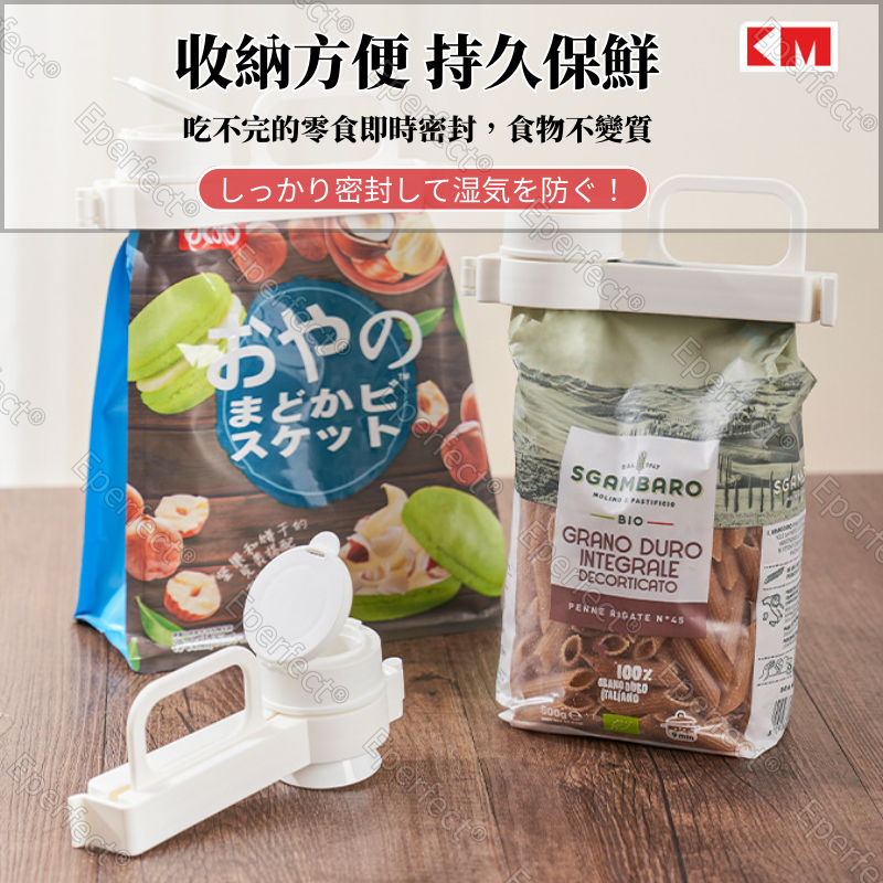【日本KM】手提出料密封夾 洗碗精洗衣精補充包出嘴口 出料嘴封口夾 帶蓋密封夾 密封嘴 出料封口夾 保鮮夾 食品封口夾-細節圖3