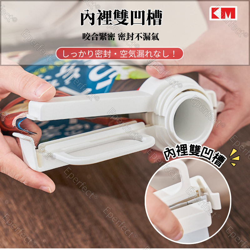 【日本KM】手提出料密封夾 洗碗精洗衣精補充包出嘴口 出料嘴封口夾 帶蓋密封夾 密封嘴 出料封口夾 保鮮夾 食品封口夾-細節圖4