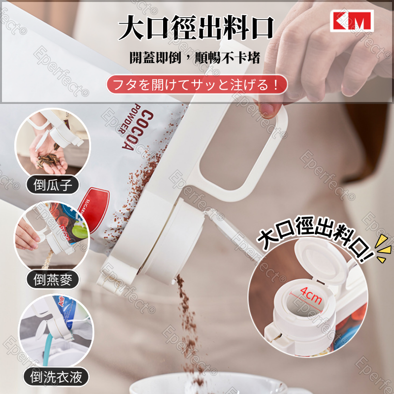 【日本KM】手提出料密封夾 洗碗精洗衣精補充包出嘴口 出料嘴封口夾 帶蓋密封夾 密封嘴 出料封口夾 保鮮夾 食品封口夾-細節圖5