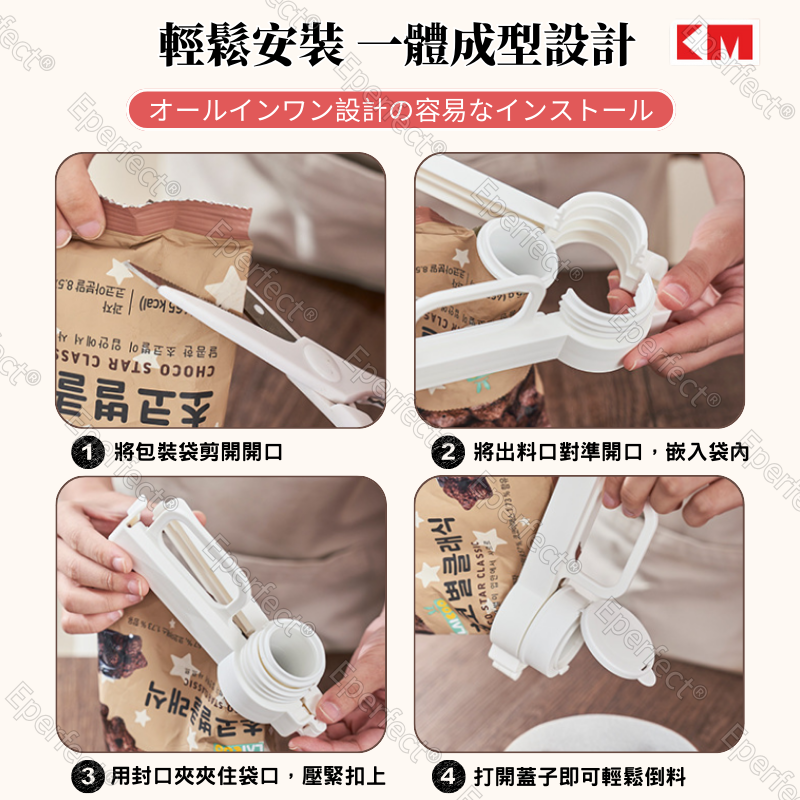 【日本KM】手提出料密封夾 洗碗精洗衣精補充包出嘴口 出料嘴封口夾 帶蓋密封夾 密封嘴 出料封口夾 保鮮夾 食品封口夾-細節圖7